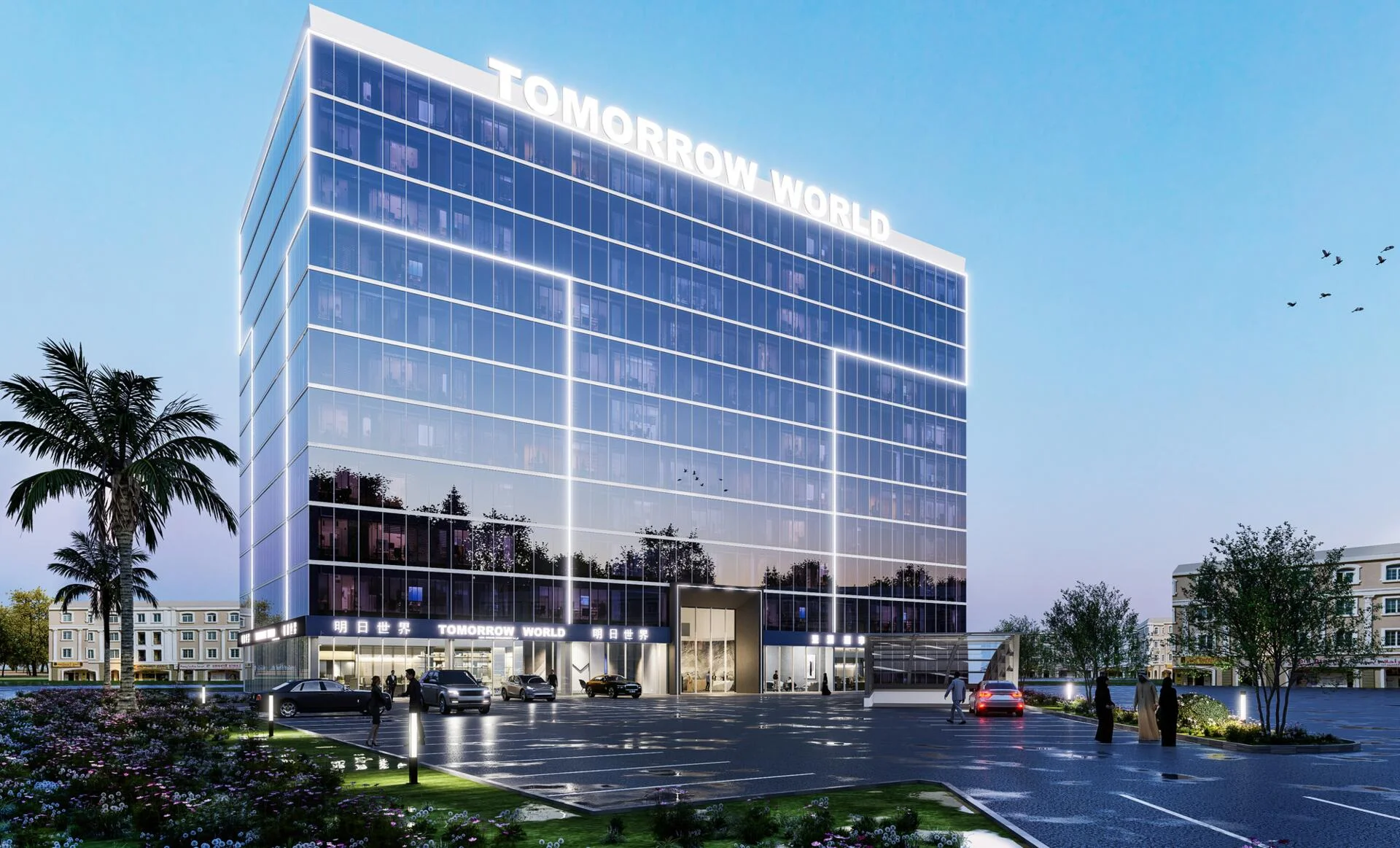 Tomorrow Commercial Tower