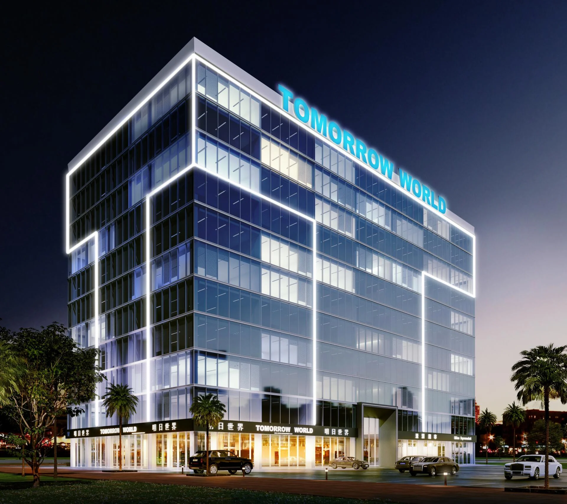 A futuristic Tomorrow Commercial Tower in Lahore at dusk, with neon lights illuminating its glass facade.